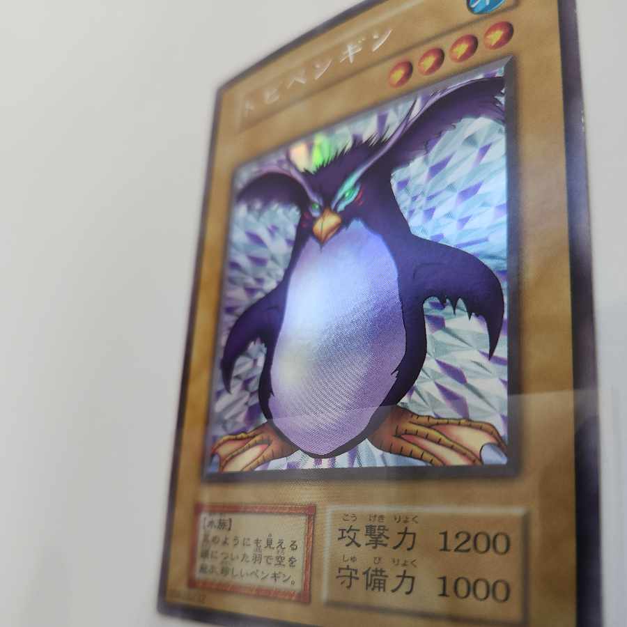 トビペンギン 初期 ウルトラレアシークレットレア 1枚