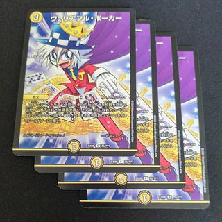 ヴァリアブル・ポーカー R 75/??? 4枚