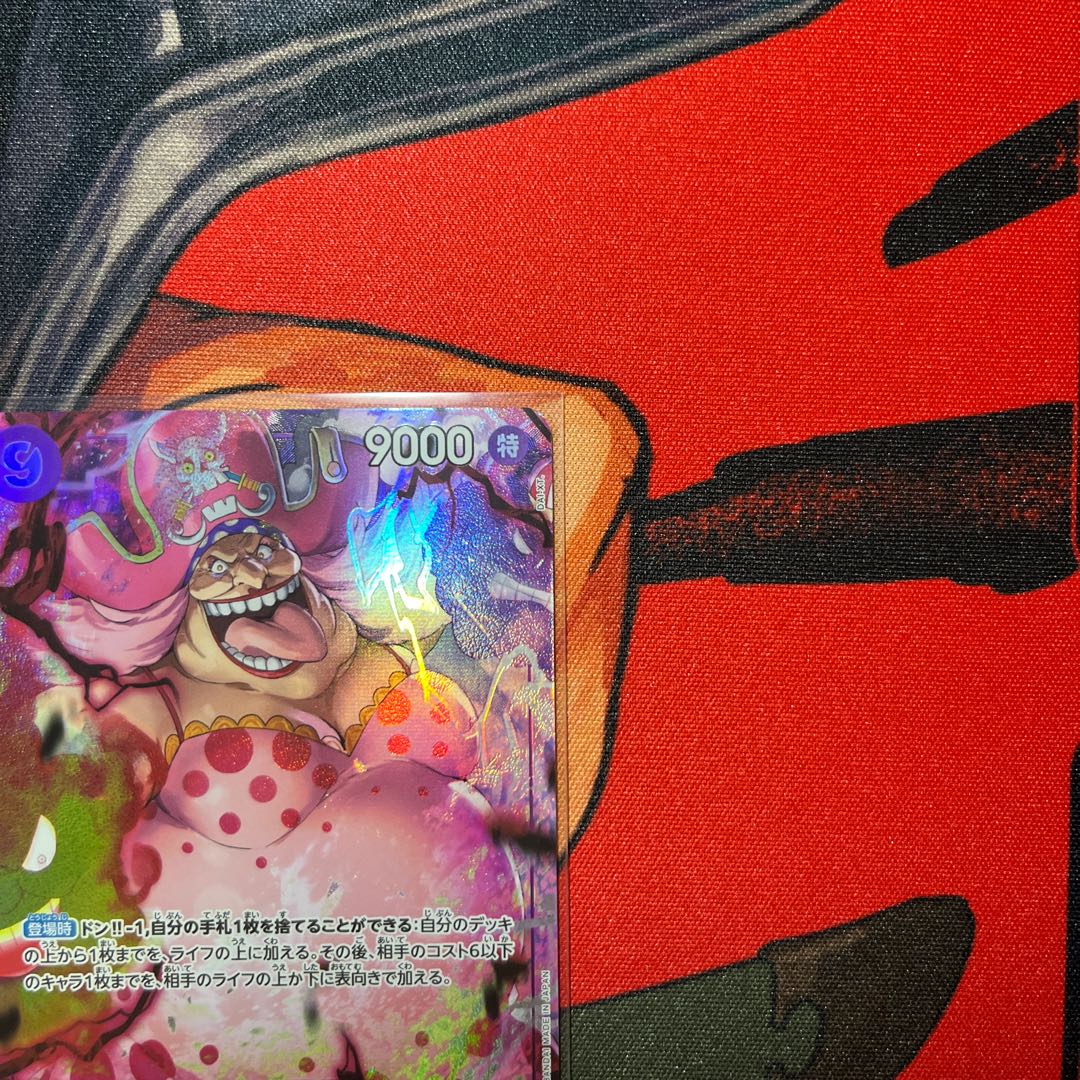 美品 シャーロット・リンリン(パラレル) P-SR OP08-069 1枚