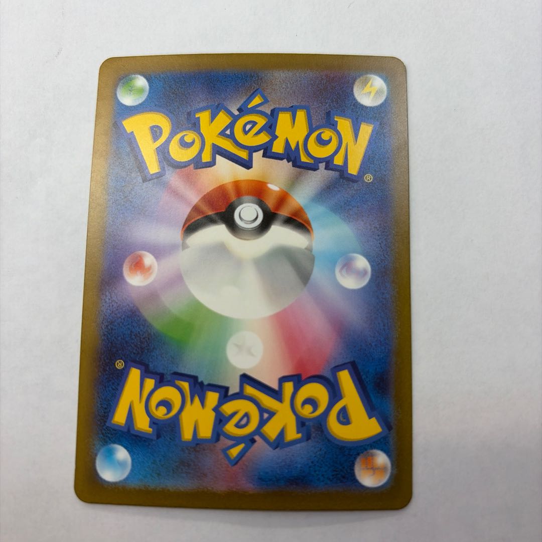 状態B リザードンex UR 139/108 1枚