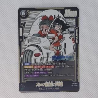 悟空 sr」の激安通販 | magi