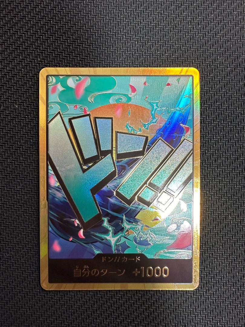 Yamato Don Card