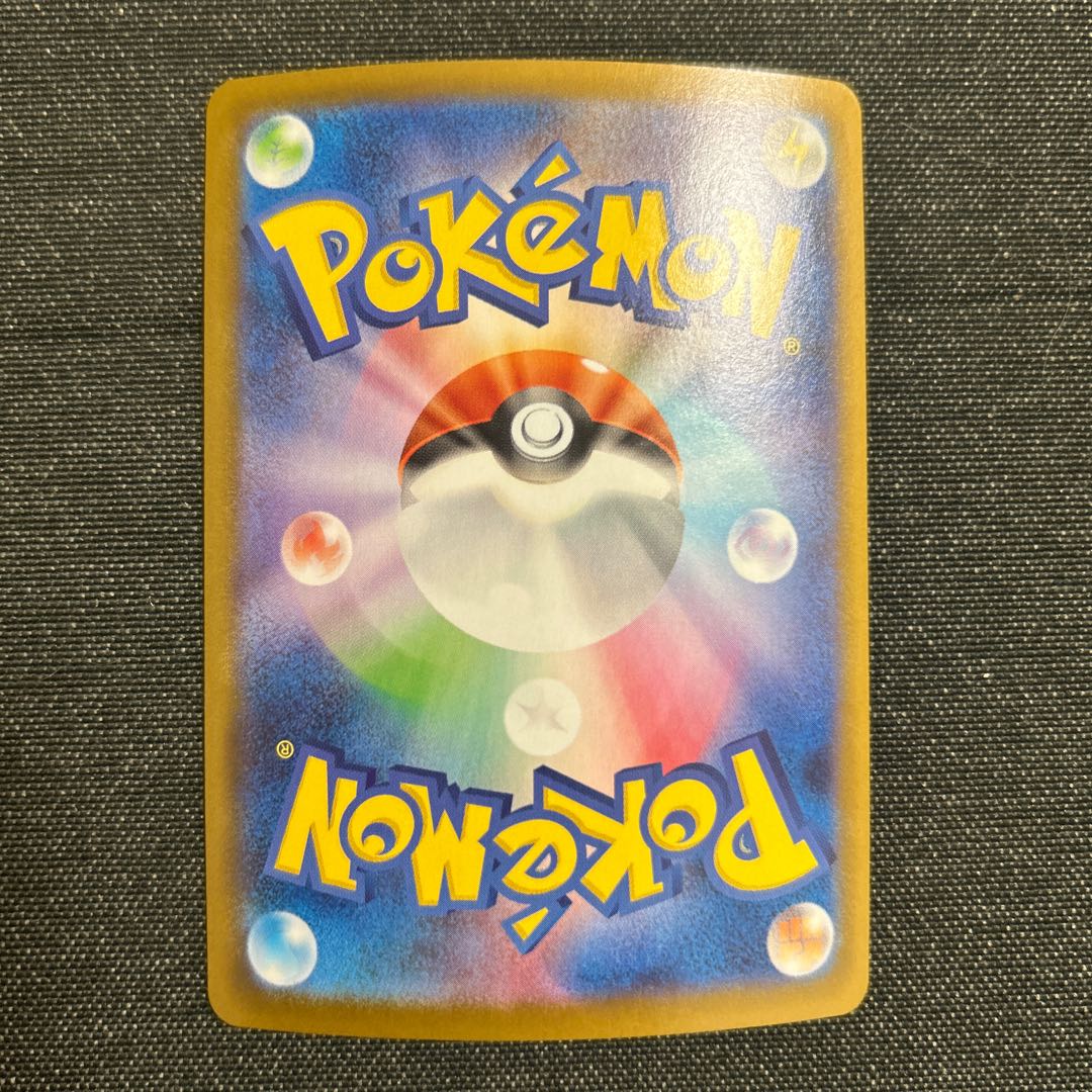 Golett (Poke Ball pattern/mirror) C 045/086