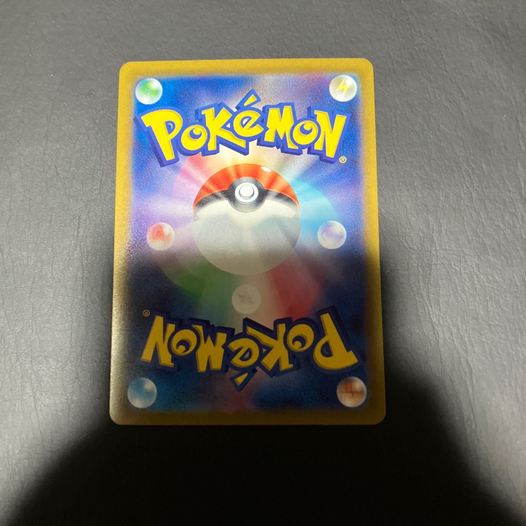 【状態】B ポケカ　ボスの指令　SR 1枚