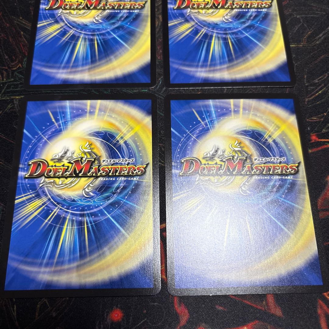 【4枚】 紅き団長 ドギラゴン悪 SR 16/105 4枚