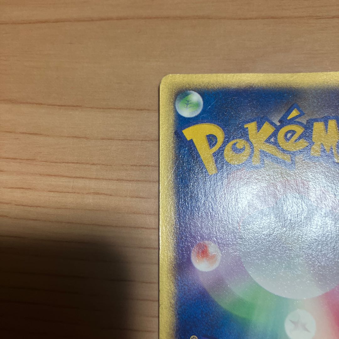 [Condition] B Pokémon Card e Zapdos McDonald's Promo 1枚