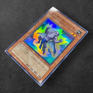 6437 [King of Games] Samsara Kaiser SD14-JP003〈SR