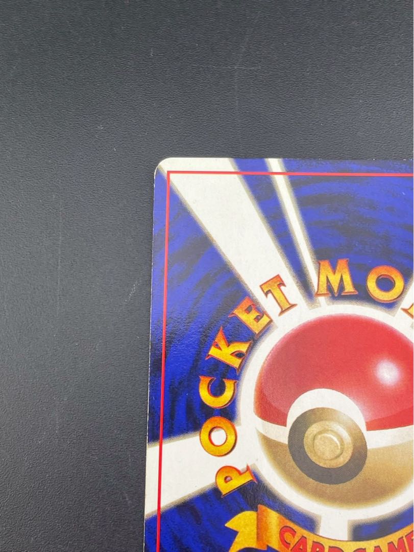 【中古品】エレブー　LV.20 No.125 PMCGシリーズ プロモーションカード　旧裏　ポケモンカード
