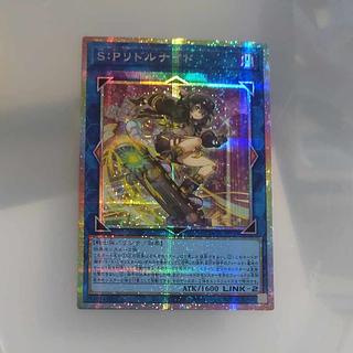 S:Pリトルナイト プリズマティックシークレットレア 1枚