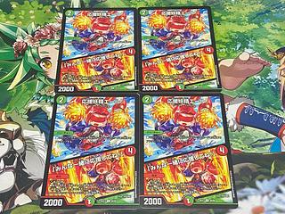 D-340 応援妖精エール｜「みんな一緒に応援してね!」 U 69/89 4枚