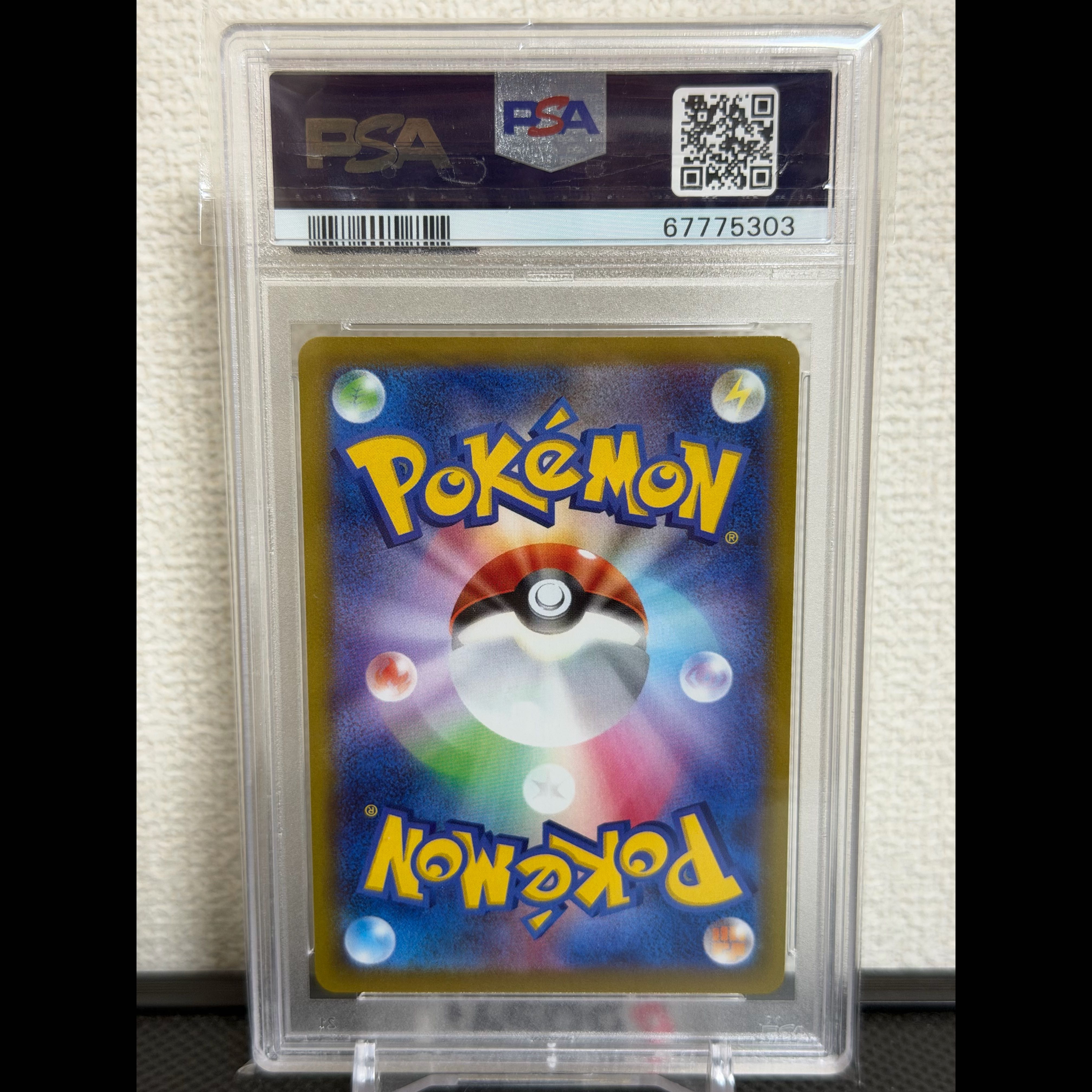 【PSA10】カイ SR 077/067 1枚
