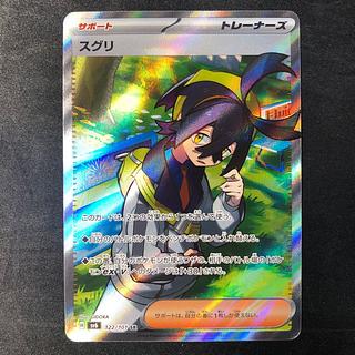 ポケモンカード「なかよしポフィン UR」が高騰中！初動価格