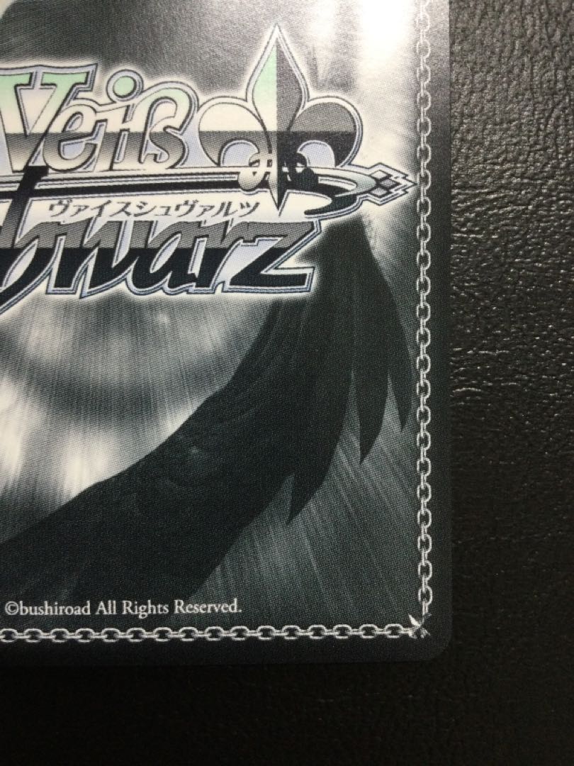 ① 自宅でハプニング? 桃鈴ねね(サイン入り) SSP HOL/W104-079SSP 1枚