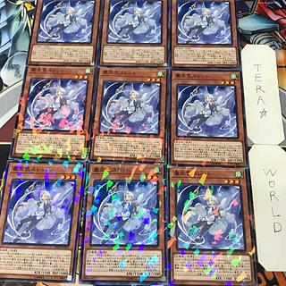 1 Normal Parallel, Effect, Set of 9, Tera. 9枚
