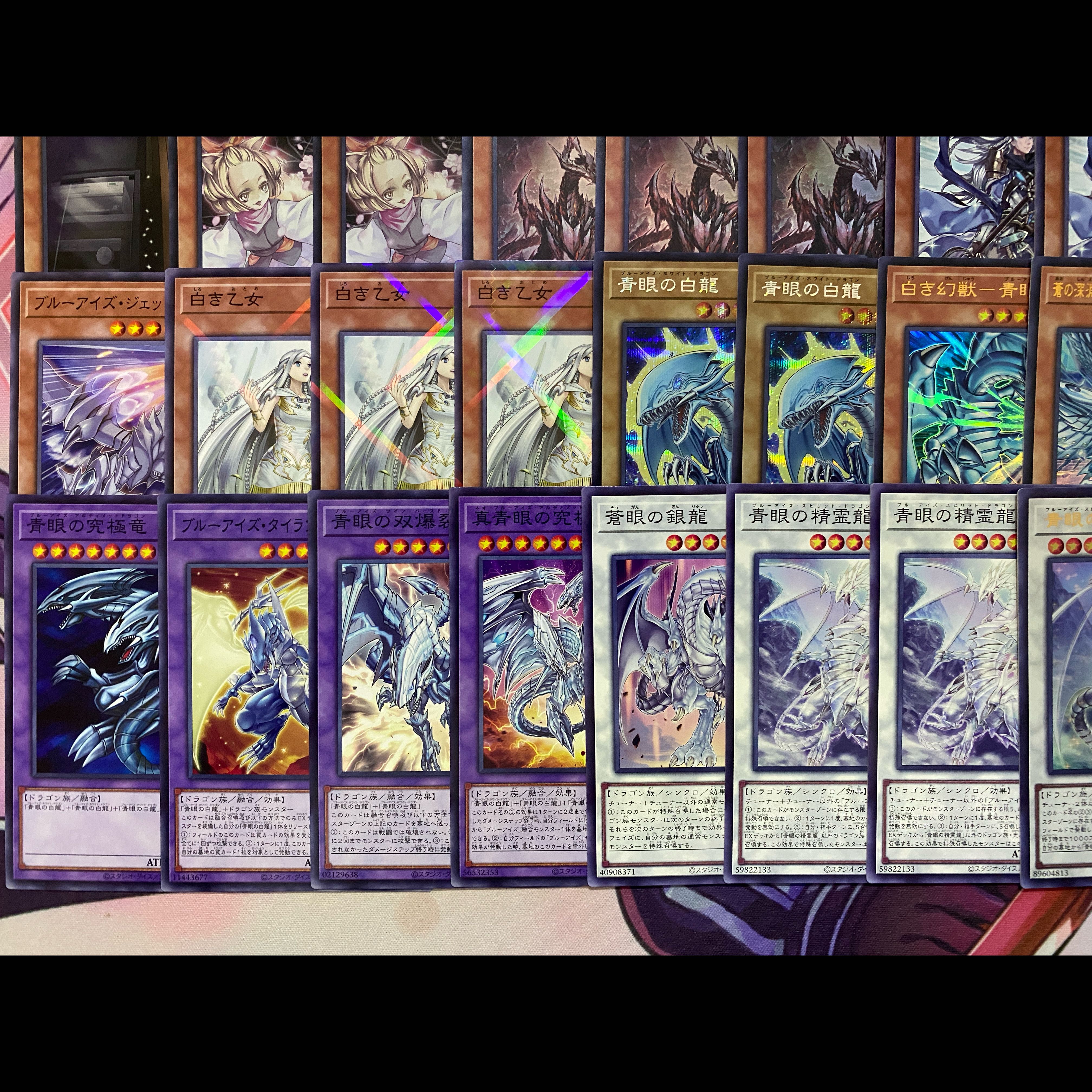 005　遊戯王　青き眼　青眼　原石　ブルーアイズ　大会構築デッキ　蒼の深淵 1枚