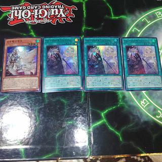 The Fallen & The Virtuous The Fallen of the White Dragon, Yu-Gi-Oh, Albus, S-Gyo, Dragon Family, The Fallen and The Virtuous 3枚