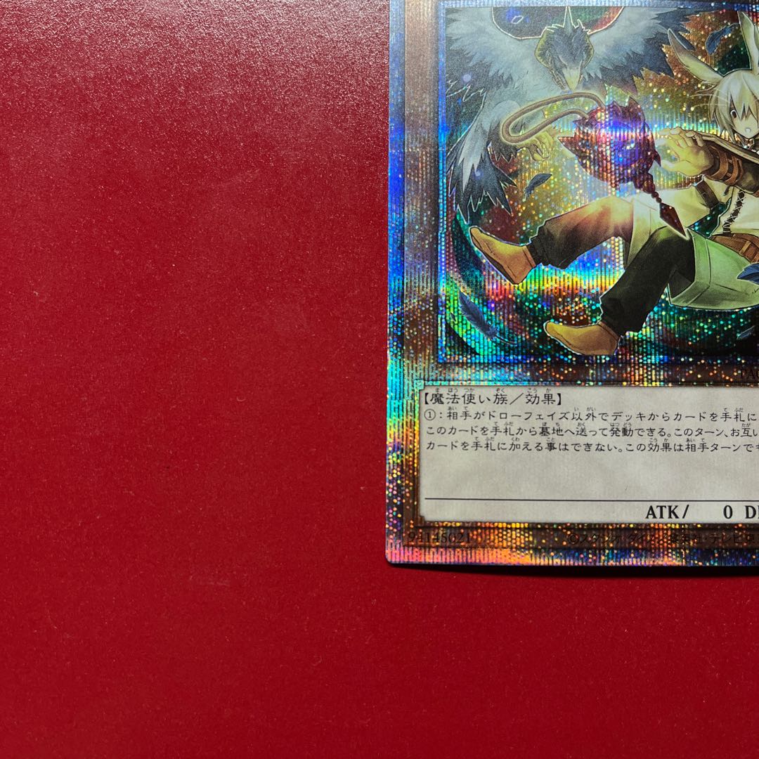 Azy Yu-Gi-Oh Infinitrack Goliath Gekketsu Ryu Dark Armed Mecha Phantom Beast Dracossack Kshatrira Set Kshatrira Required! 1枚