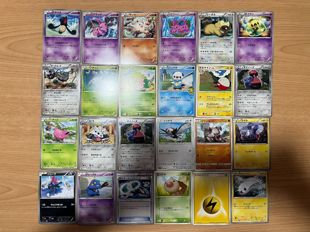 【状態】B   ポケカ　168枚　まとめ売り　B-113 1枚