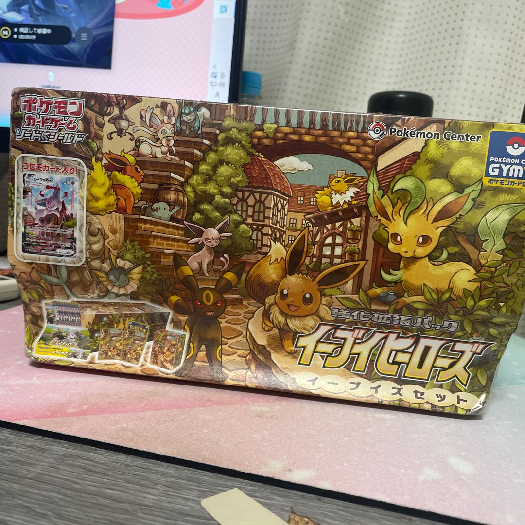 ポケモンカード イーブイヒーローズ パラダイムトリガー ダブル