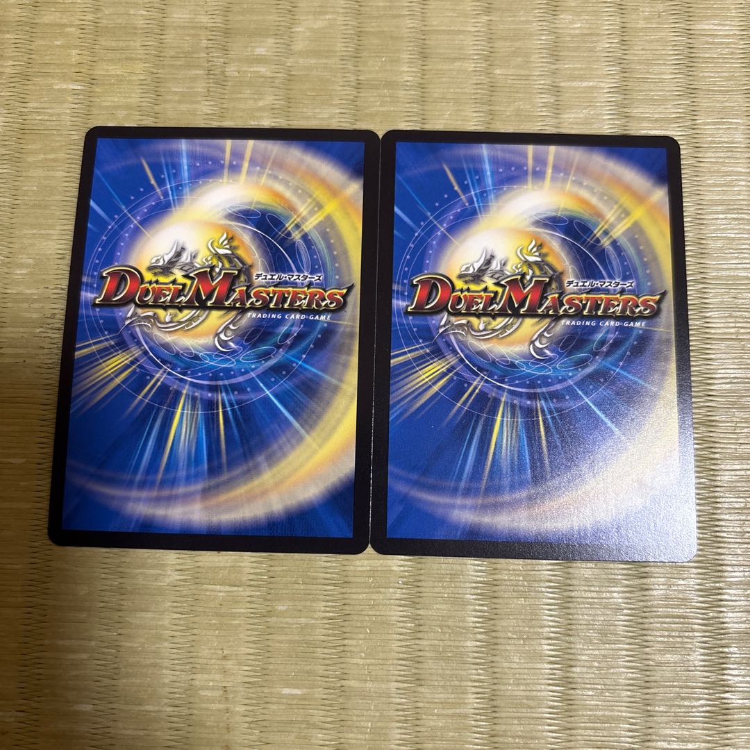 Geimasyo Kaku Rosa Jin (Gold Treasure) OR SP1/SP5