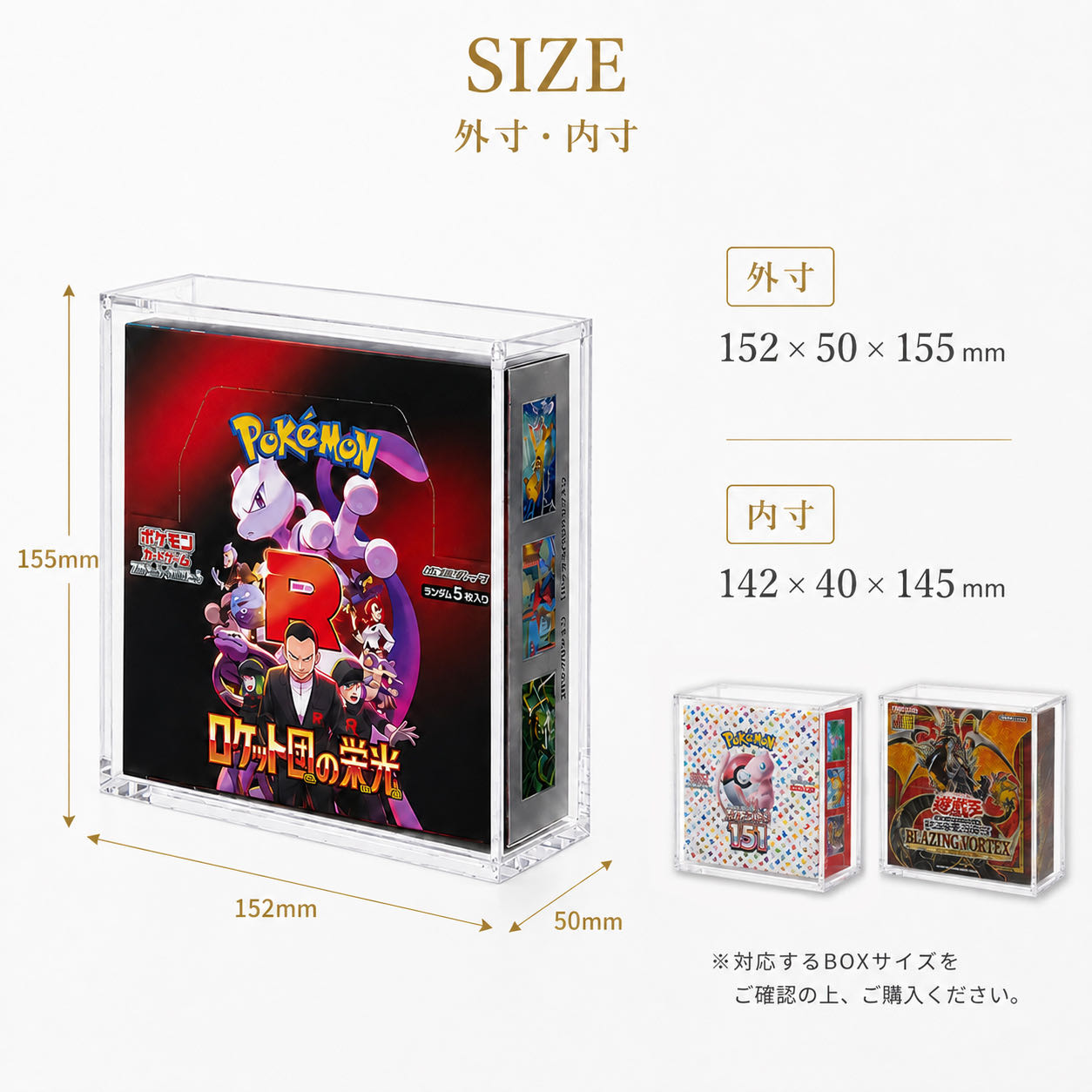Trading Card Box Loader, UV-Protective, Acrylic, Magnetic, Regular Size, Brand New 1BOX