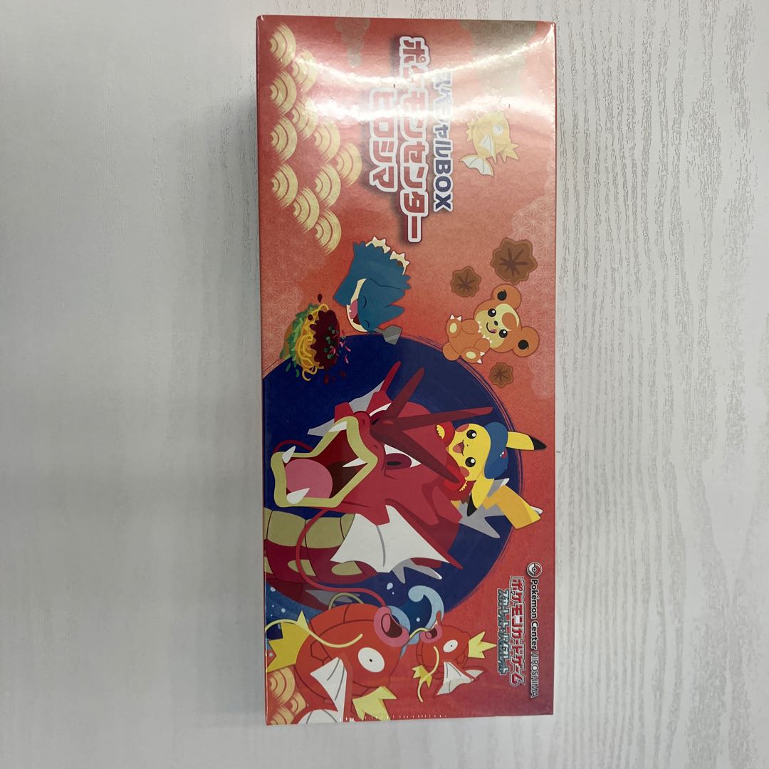 ① スペシャルBOX「ポケモンセンターヒロシマ」 未開封BOX  1BOX