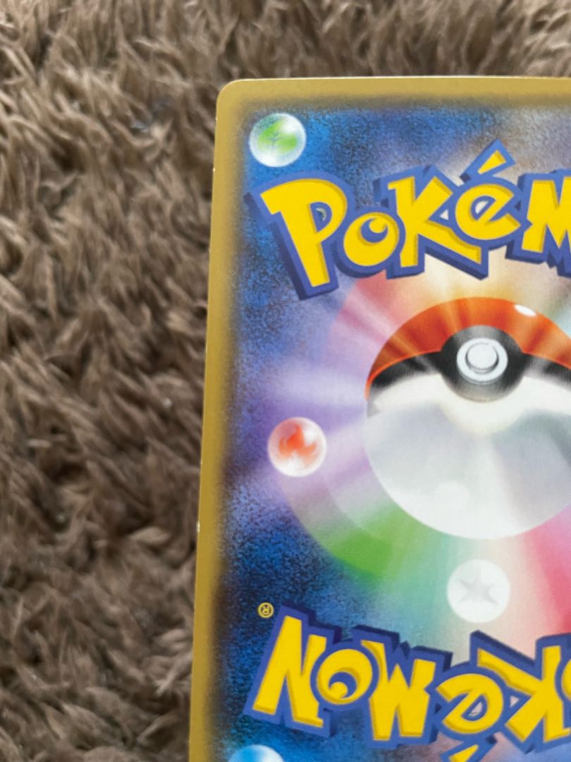 レシラムGX SR 054/053 1枚