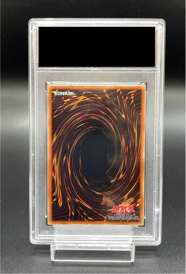 【PSA10】青眼の白龍 20thシークレットレア 20CP-JPS02 1枚