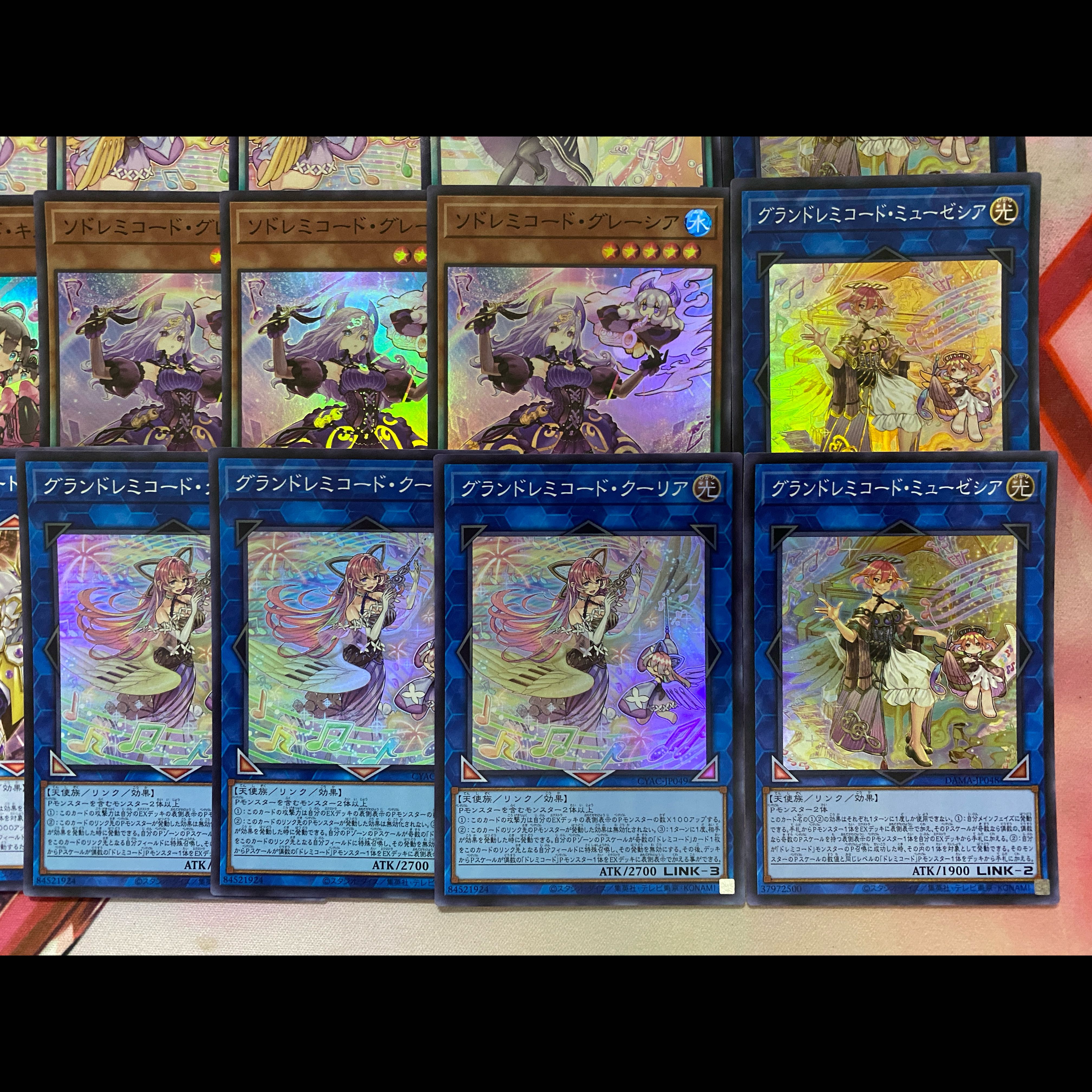 【24時間以内発送】遊戯王　ドレミコード　本格構築済みデッキ 1枚