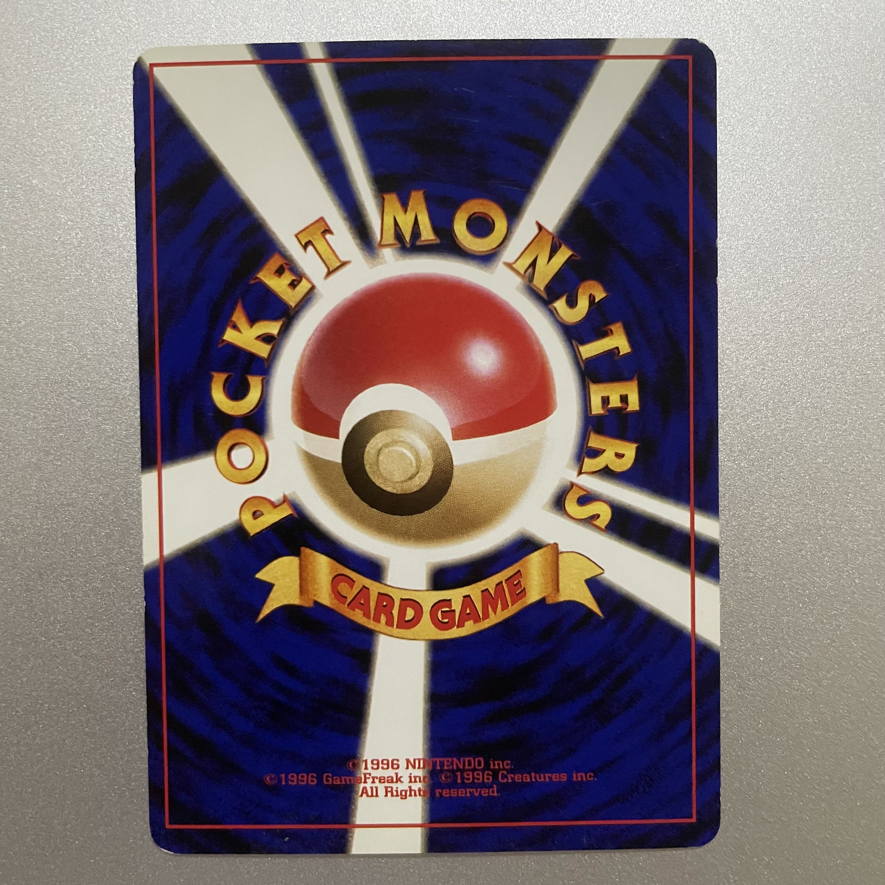 レディアン　旧裏 1枚