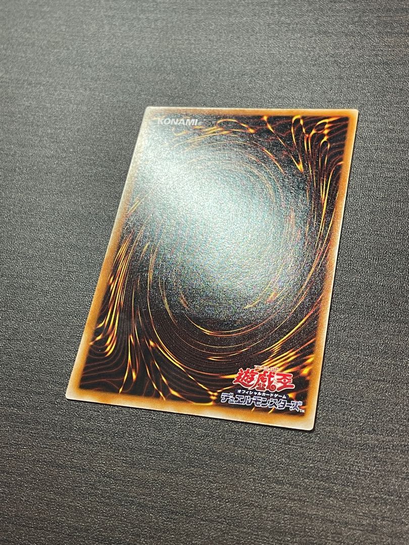 美品】【レリーフ】遊戯王 FET-JP014 《百獣王 ベヒーモス》の 美品】【レリーフ】遊戯王 FET-JP014 《百獣王 ベヒーモス》の