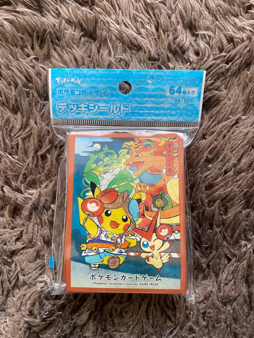 ねぶた祭ごっこ　ピカチュウ　デッキシールド