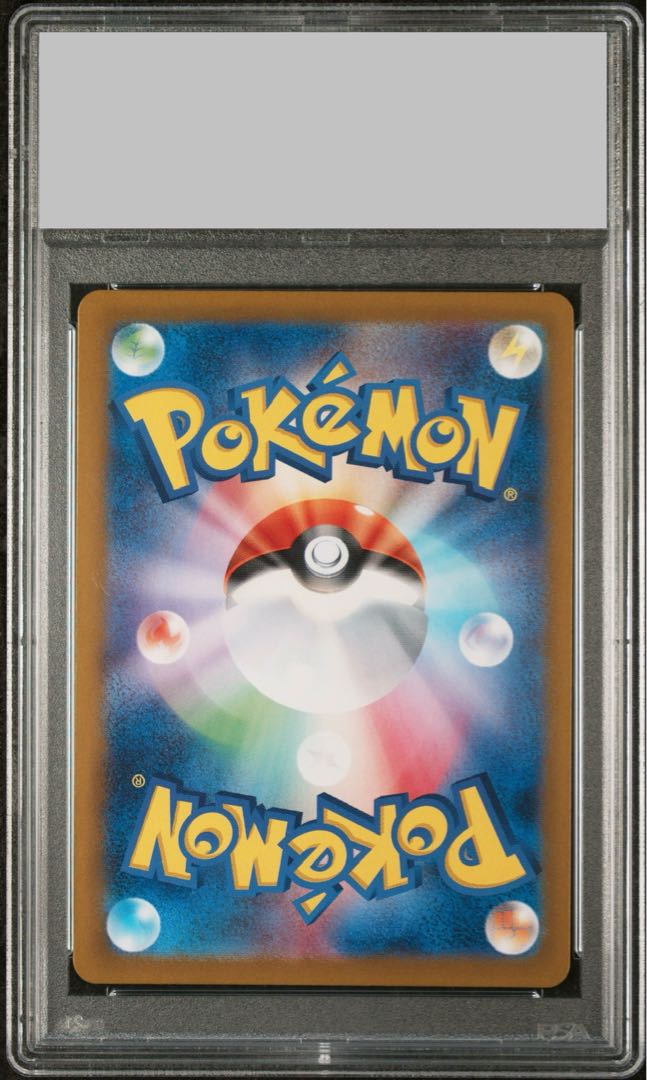 【PSA10】スイレンのお世話 SAR 093/066 1枚