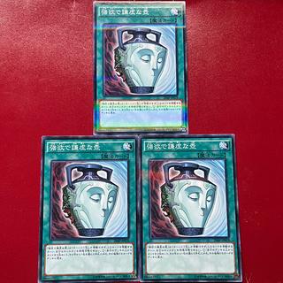 Asz 強欲で謙虚な壺 パラレル ノーマル JP078 3枚