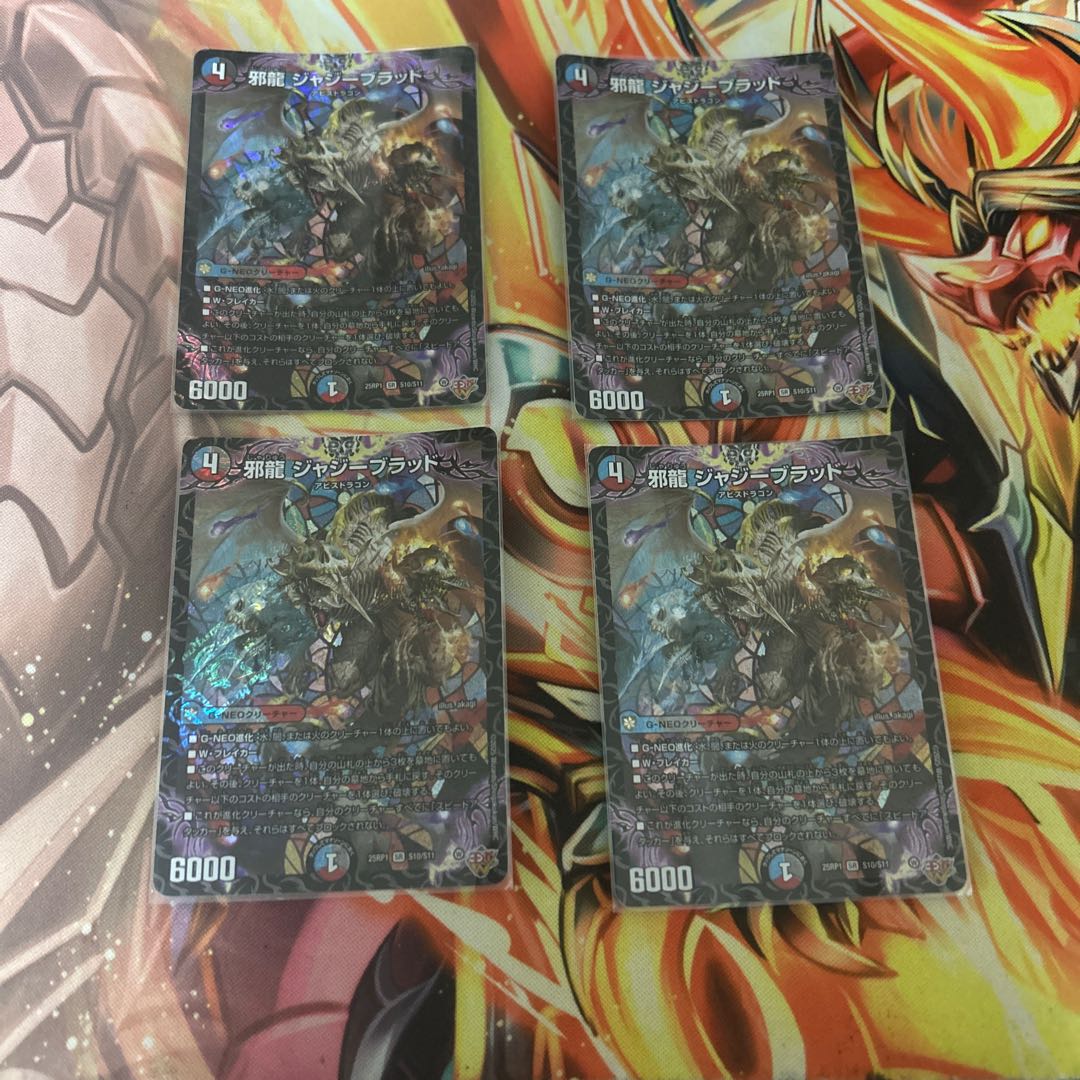 [Q2] Noronup C 25/25 1枚