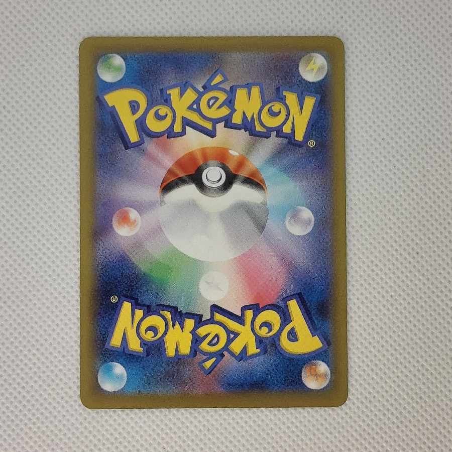 状態B 状態B AZの安らぎ SAR 118/083 1枚