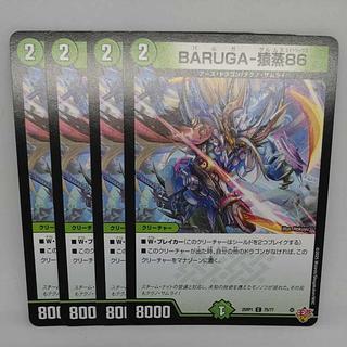 BARUGA-猿蒸86 C 75/77