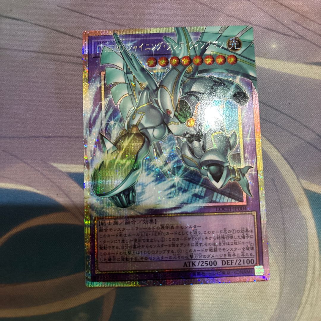 F・HERO シャイニングフレアウィングマン　オーバーフレームレア　プリズマ 1枚