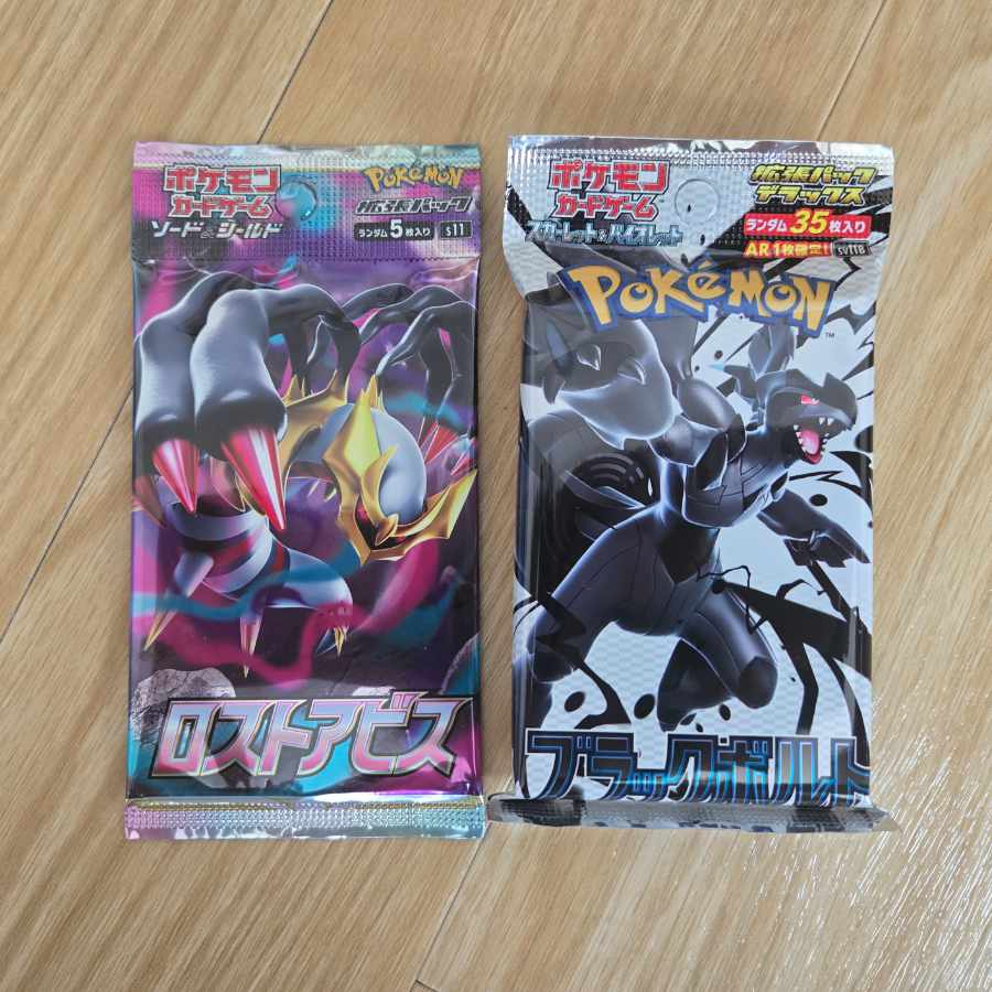 Black Collection Unopened Pack 1パック