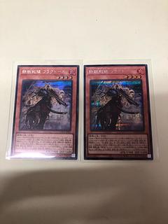 鉄獣戦線 フラクトール シークレットレア 2枚