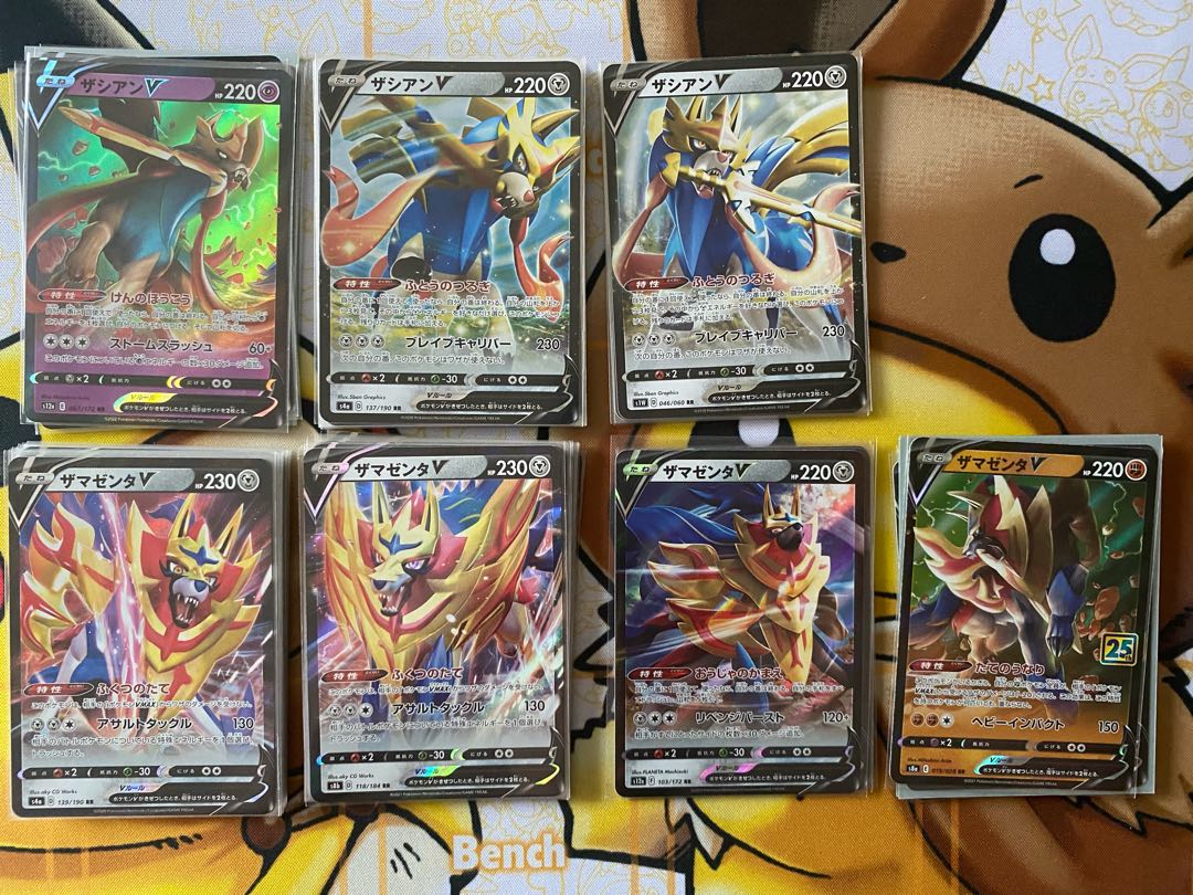 Pokémon Cards Sold in Bulk RR RRR Available from 1 piece