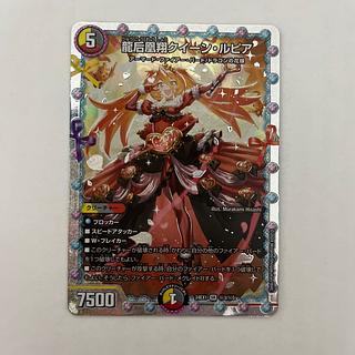 クイーンルピア」の激安通販 | magi クイーンルピア」の激安通販 | magi