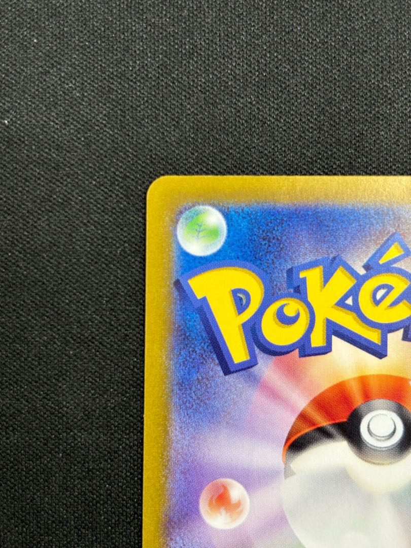 バウッツェルex SAR 129/102 1枚