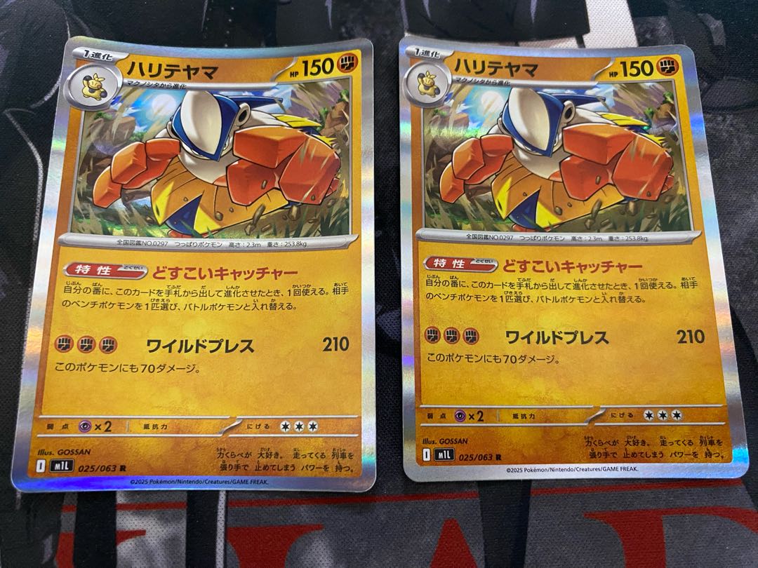 set of two sheets UmbreonV