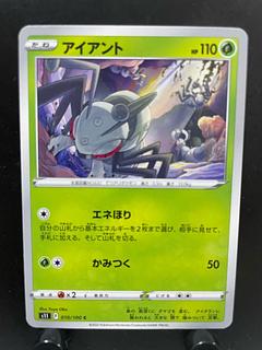 Rakurakudo] Pokeka Durant