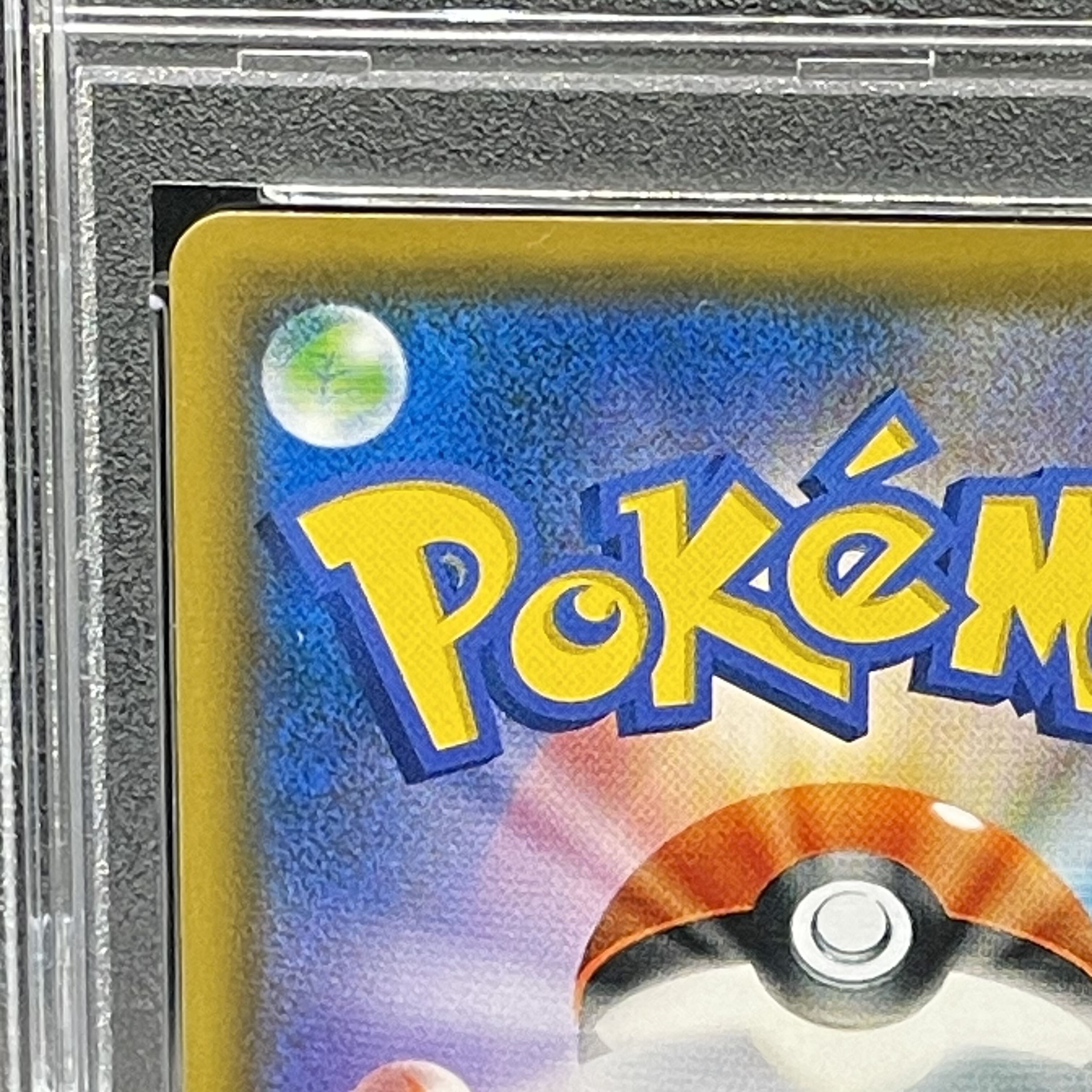 PSA10] Pikachu Munch Pikachu PROMO 288/SM-P