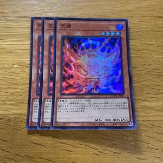 Aratama Super Rare QCDB-JP016 1枚