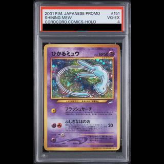 ポケモンカード旧裏のカード販売・通販 | magi