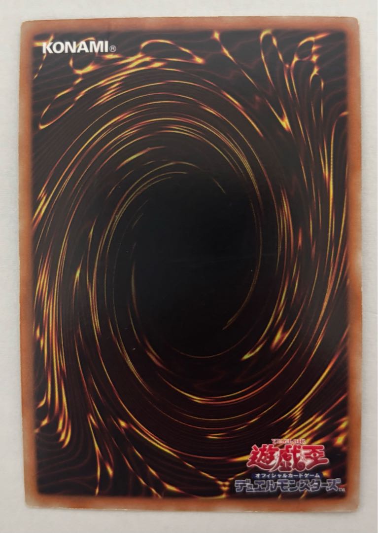 Light End Dragon Ultra Rare