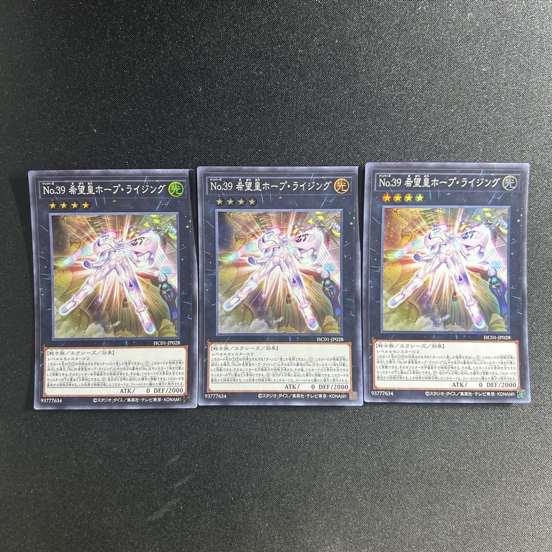 721 Number 39: Utopia Rising Super Rare JP028